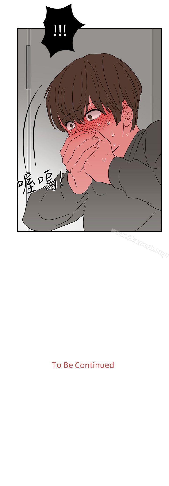 韩国漫画奴家思想韩漫_奴家思想-第4话在线免费阅读-韩国漫画-第26张图片