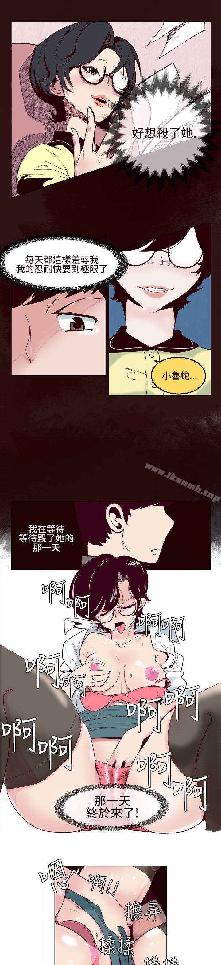 韩国漫画混混痞痞-派遣员韩漫_混混痞痞-派遣员-第1话在线免费阅读-韩国漫画-第3张图片