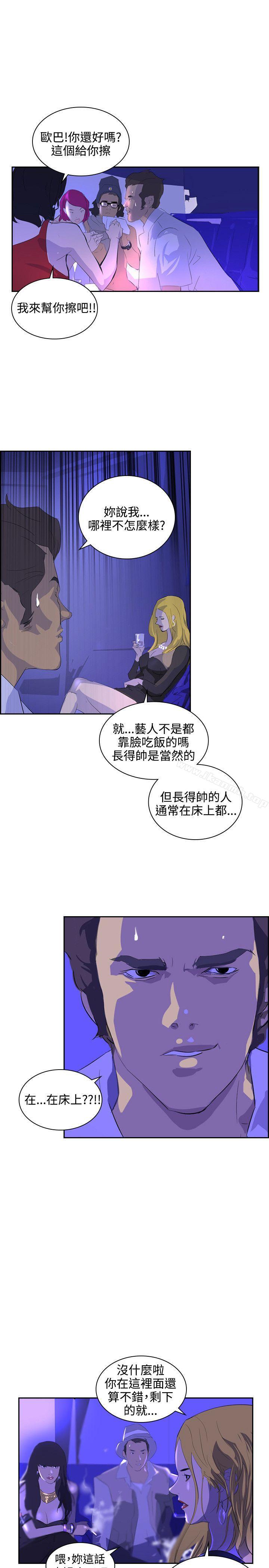 韩国漫画延希(又名美丽蜕变)韩漫_延希(又名美丽蜕变)-第39话在线免费阅读-韩国漫画-第20张图片