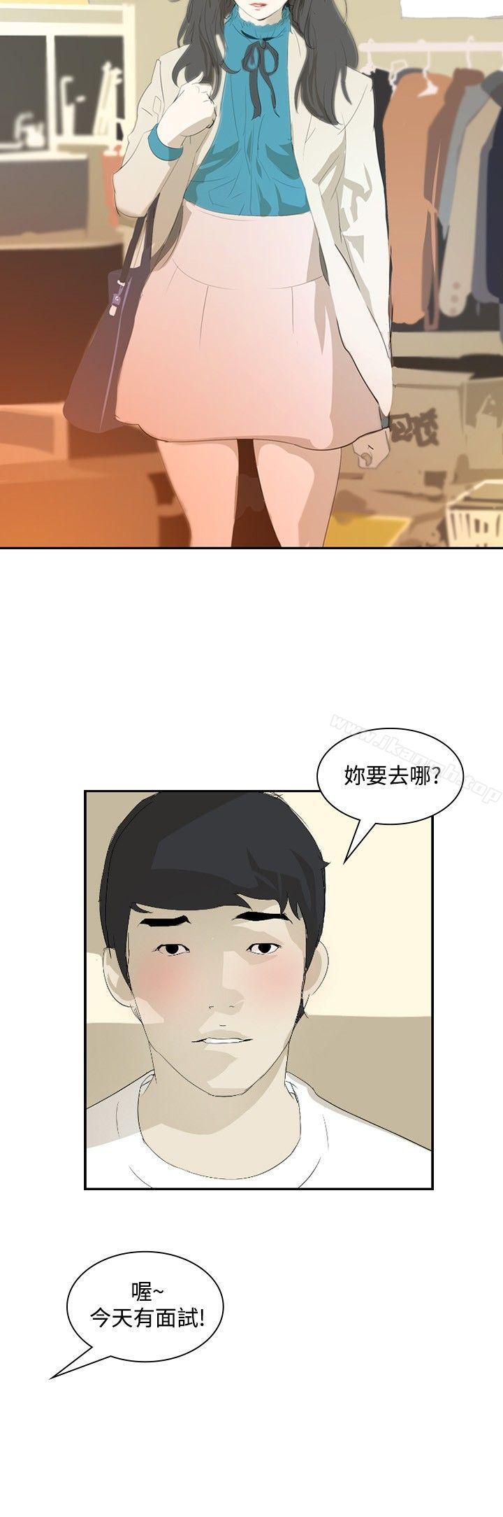 韩国漫画延希(又名美丽蜕变)韩漫_延希(又名美丽蜕变)-第16话在线免费阅读-韩国漫画-第3张图片