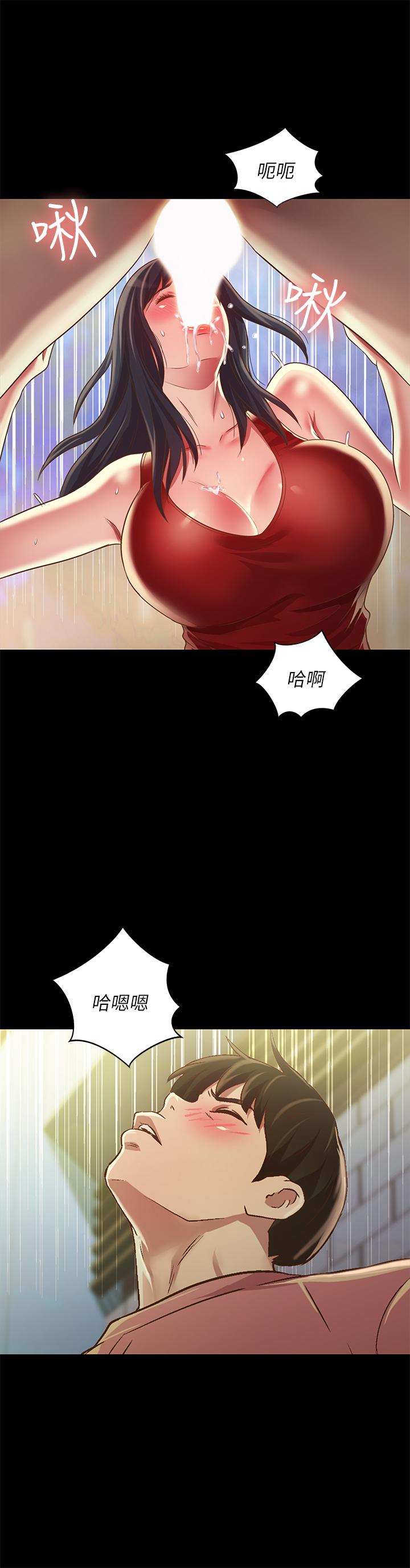 韩国漫画朋友,-女朋友韩漫_朋友,-女朋友-第76话-激不得的庆秀在线免费阅读-韩国漫画-第25张图片