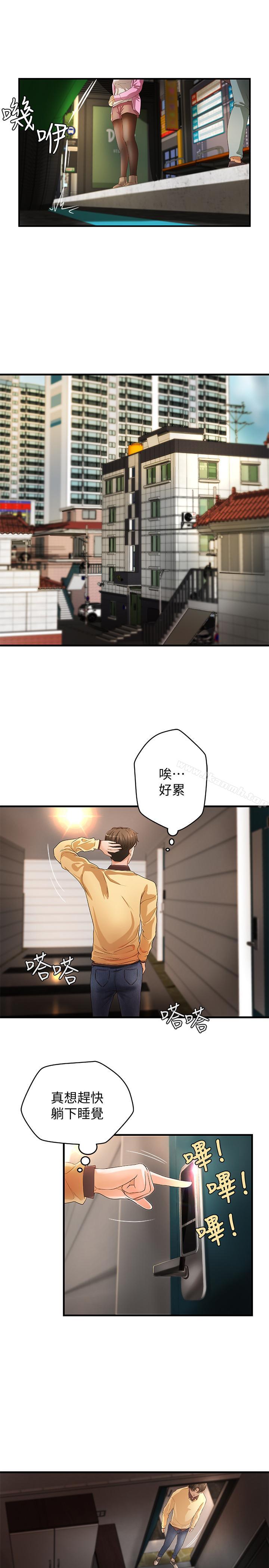 韩国漫画御姐的实战教学韩漫_御姐的实战教学-第3话-越界的姐弟两在线免费阅读-韩国漫画-第25张图片