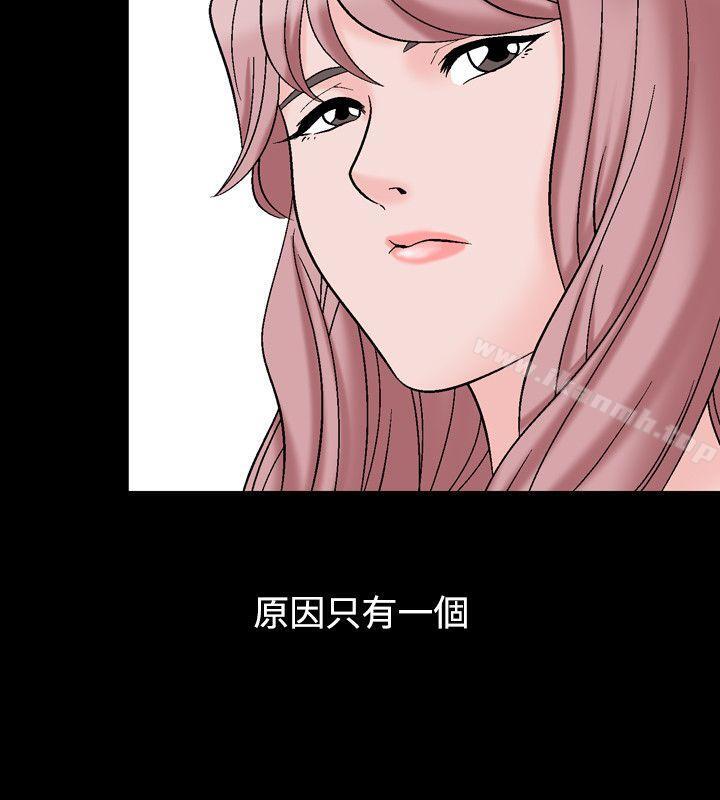 韩国漫画人妻性解放（全集）韩漫_人妻性解放（全集）-第24话在线免费阅读-韩国漫画-第22张图片