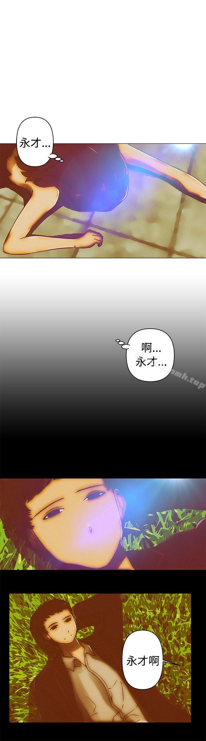 韩国漫画Commission(完结)韩漫_Commission(完结)-最终话在线免费阅读-韩国漫画-第14张图片