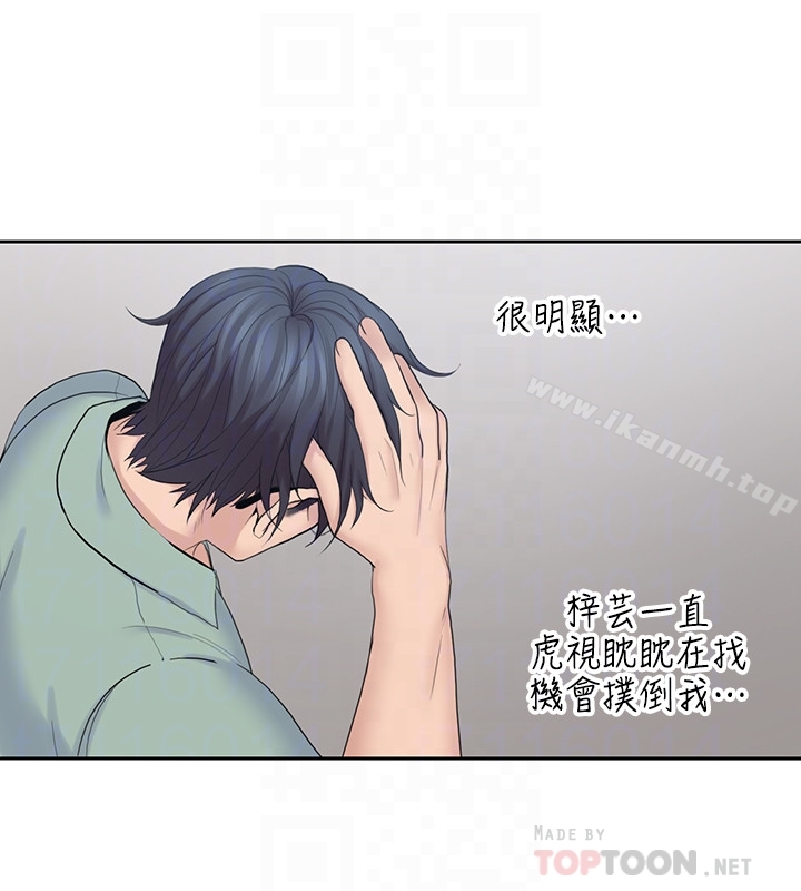 韩国漫画亲爱的大叔韩漫_亲爱的大叔-第22话-学长，我全身都湿透了在线免费阅读-韩国漫画-第15张图片