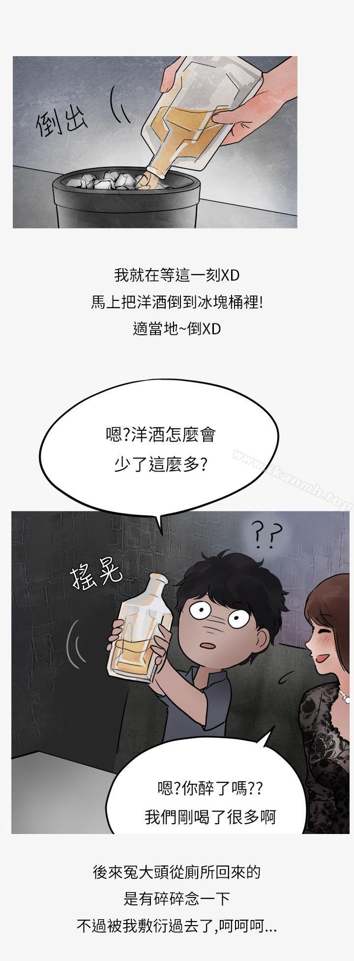 韩国漫画秘密Story第二季韩漫_秘密Story第二季-热爱酒吧的正妹(下)在线免费阅读-韩国漫画-第18张图片