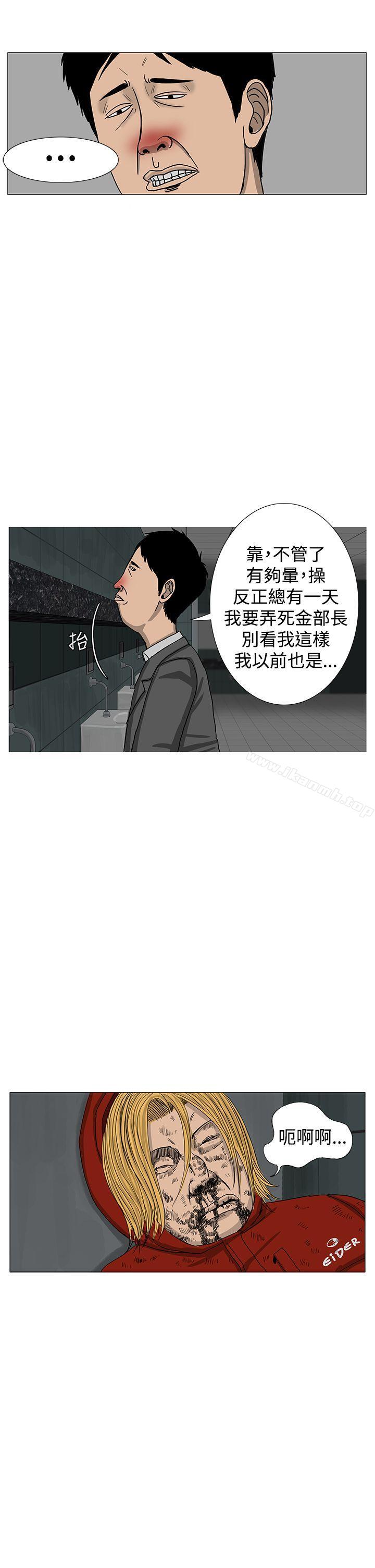 韩国漫画RUN（完结）韩漫_RUN（完结）-第12话在线免费阅读-韩国漫画-第26张图片