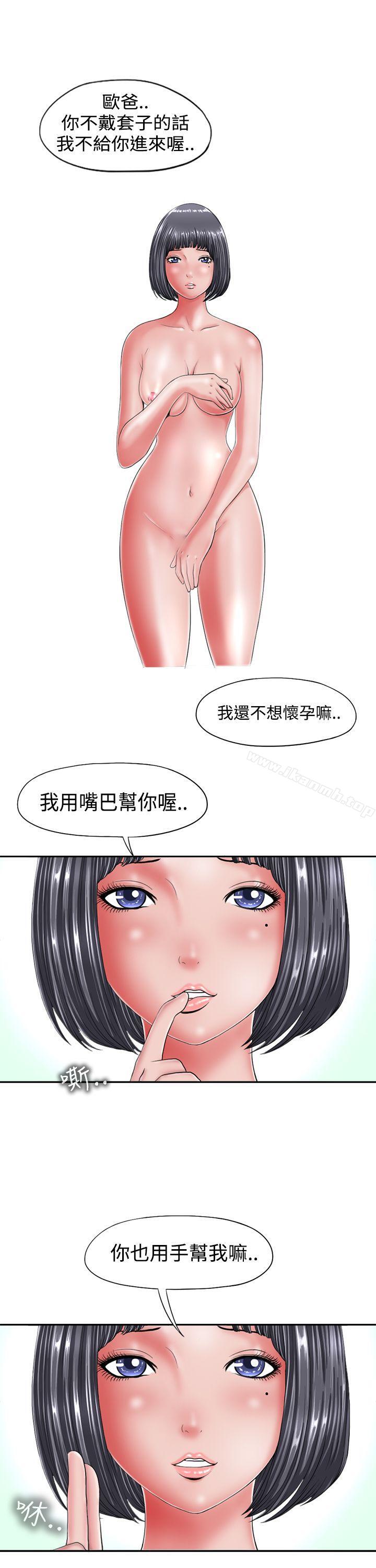 韩国漫画感性变态(完结)韩漫_感性变态(完结)-第1话在线免费阅读-韩国漫画-第1张图片