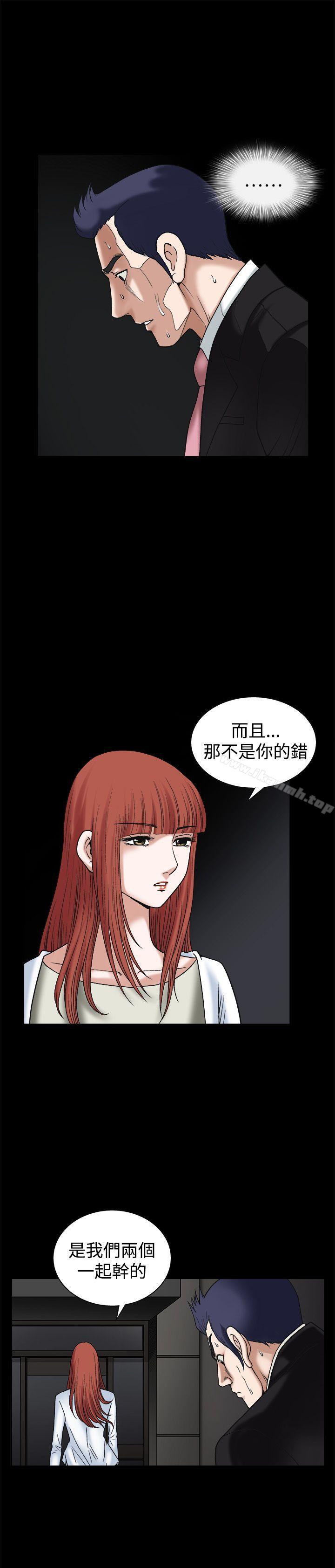 韩国漫画诱惑(完结)韩漫_诱惑(完结)-第18话在线免费阅读-韩国漫画-第23张图片