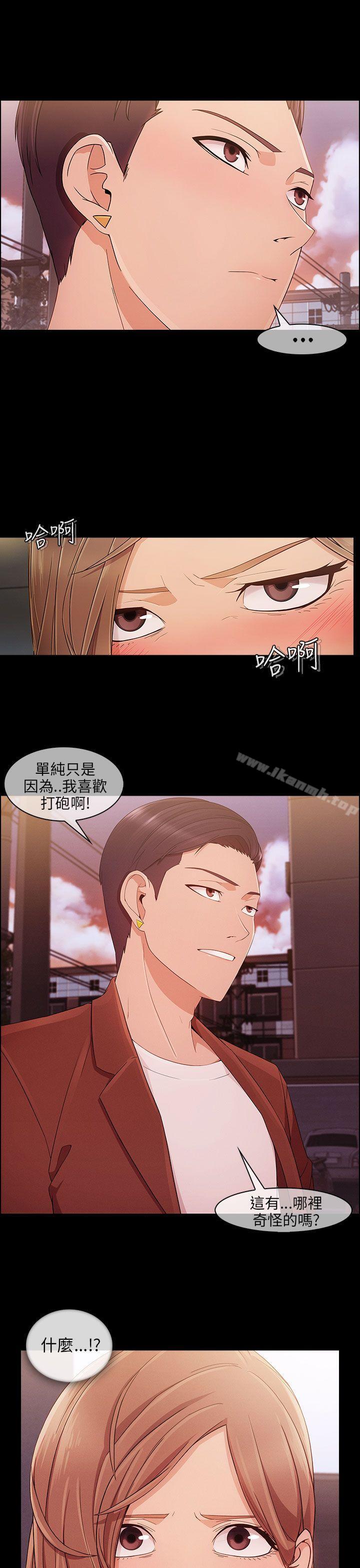 韩国漫画湘亚:积极追求攻势韩漫_湘亚:积极追求攻势-第9话在线免费阅读-韩国漫画-第13张图片