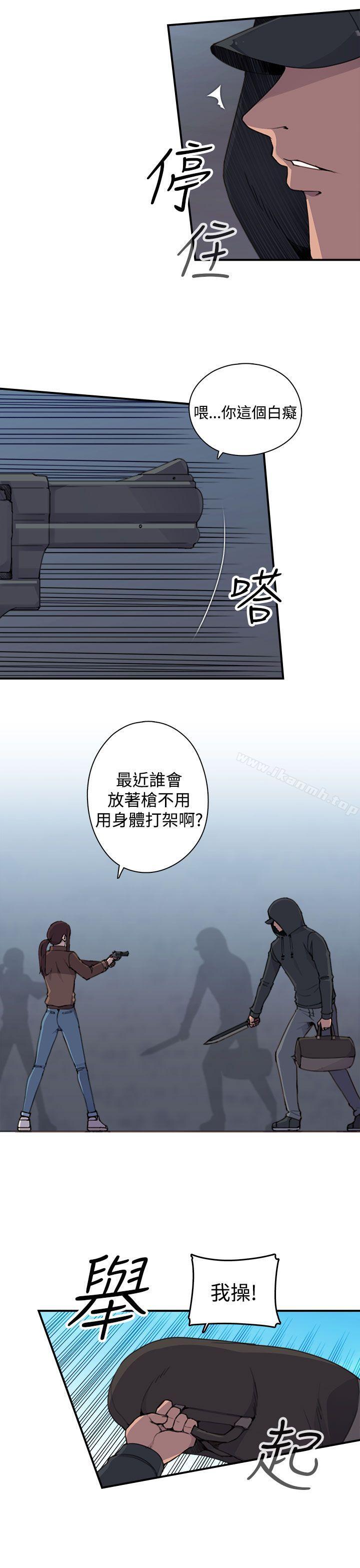 韩国漫画偷窥俱乐部韩漫_偷窥俱乐部-第2话在线免费阅读-韩国漫画-第40张图片