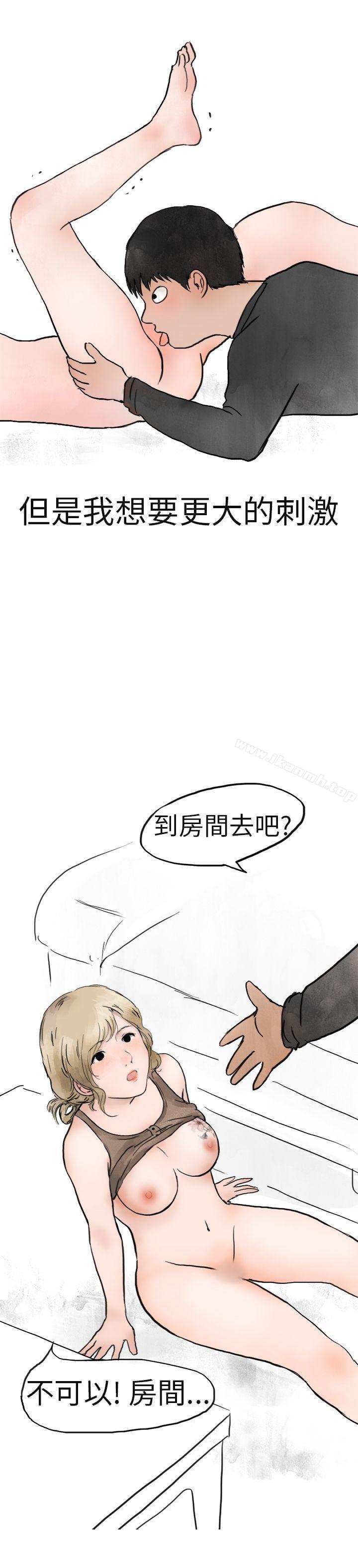 韩国漫画秘密Story第二季韩漫_秘密Story第二季-清纯主妇与噪音(下)在线免费阅读-韩国漫画-第7张图片