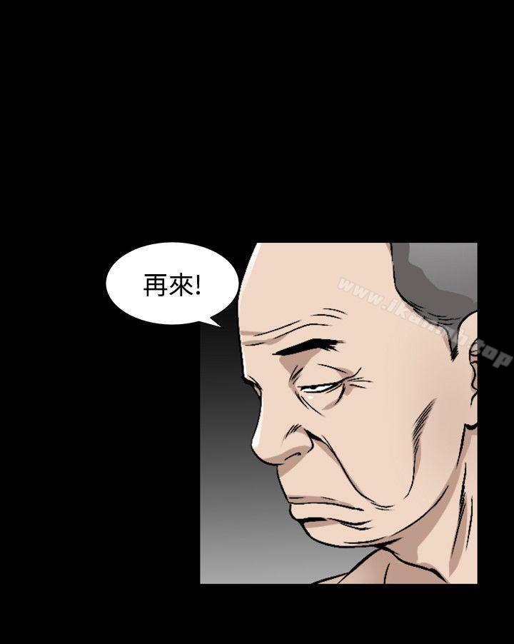 韩国漫画人妻性解放（全集）韩漫_人妻性解放（全集）-第41话在线免费阅读-韩国漫画-第7张图片