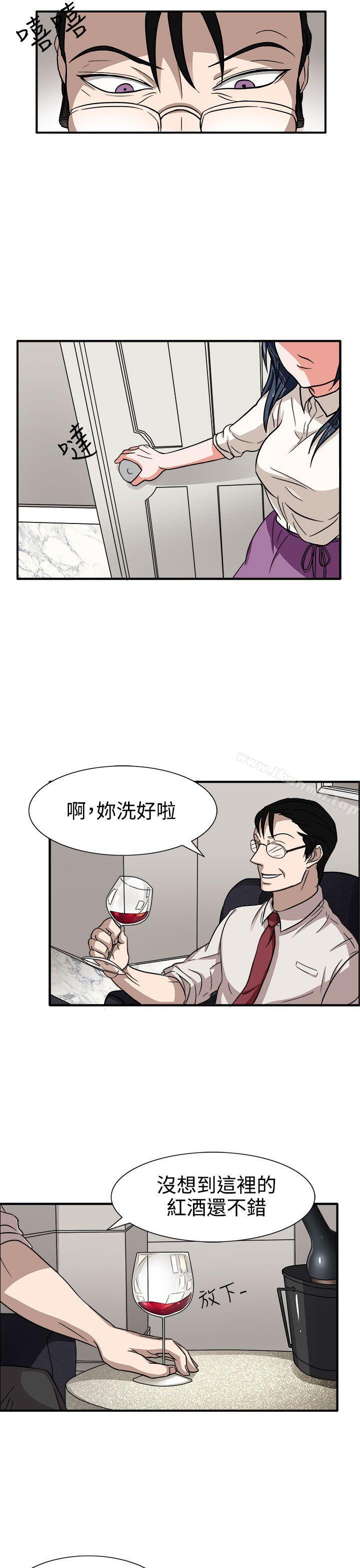 韩国漫画奴家思想韩漫_奴家思想-第44话在线免费阅读-韩国漫画-第12张图片