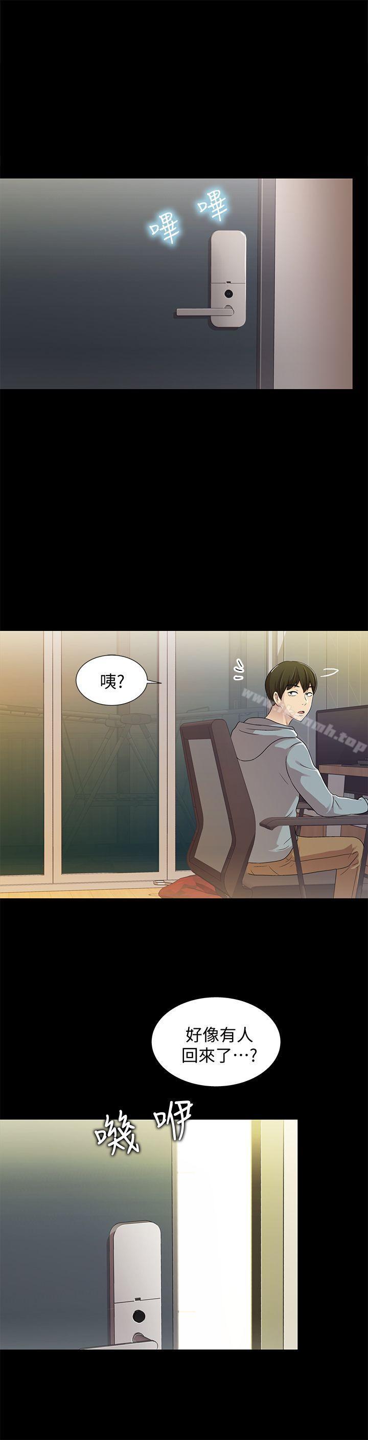 韩国漫画朋友,-女朋友韩漫_朋友,-女朋友-第1话-与性感女神的初次见面在线免费阅读-韩国漫画-第58张图片