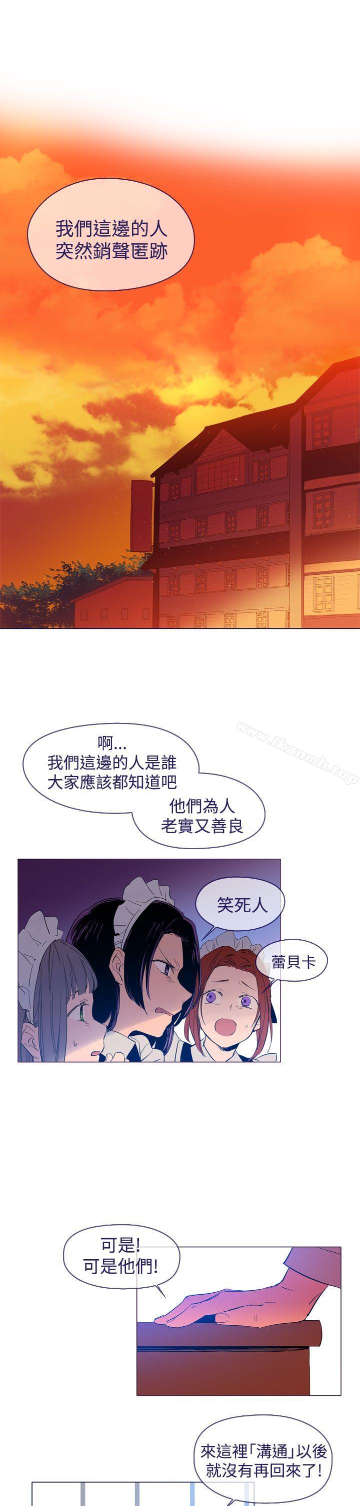 韩国漫画魔女韩漫_魔女-第24话在线免费阅读-韩国漫画-第1张图片