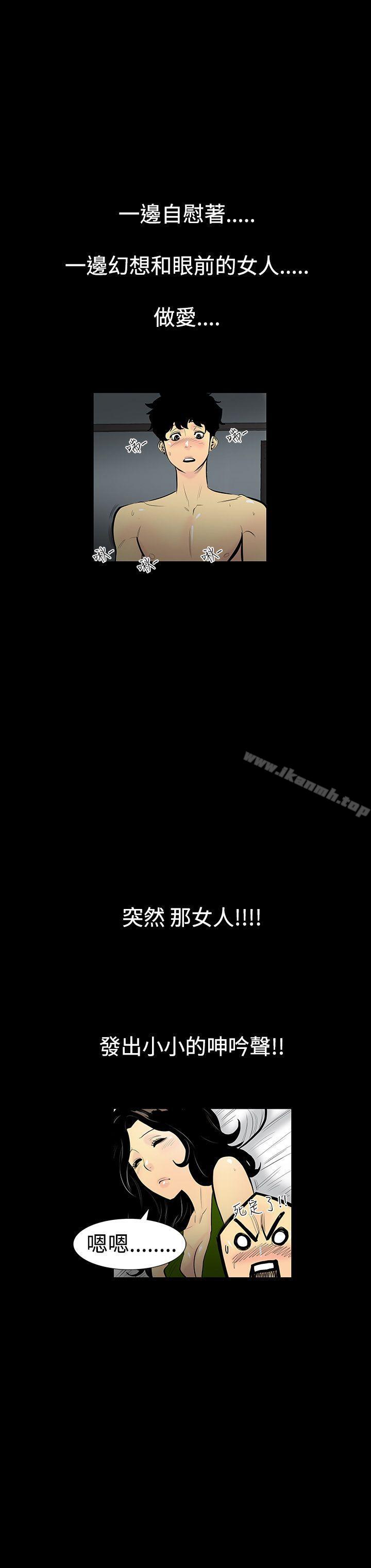 韩国漫画无法停止的甜蜜关系韩漫_无法停止的甜蜜关系-第2话-继母2在线免费阅读-韩国漫画-第7张图片