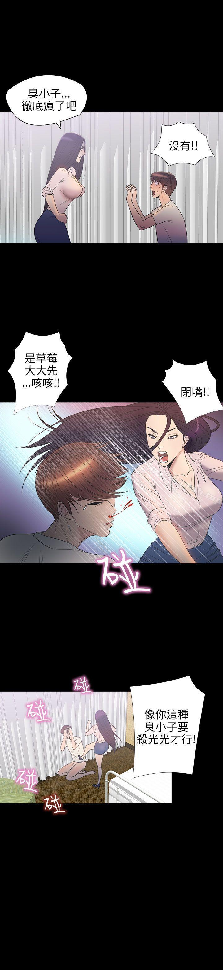 韩国漫画神秘贝壳岛韩漫_神秘贝壳岛-第2季-第7话在线免费阅读-韩国漫画-第16张图片