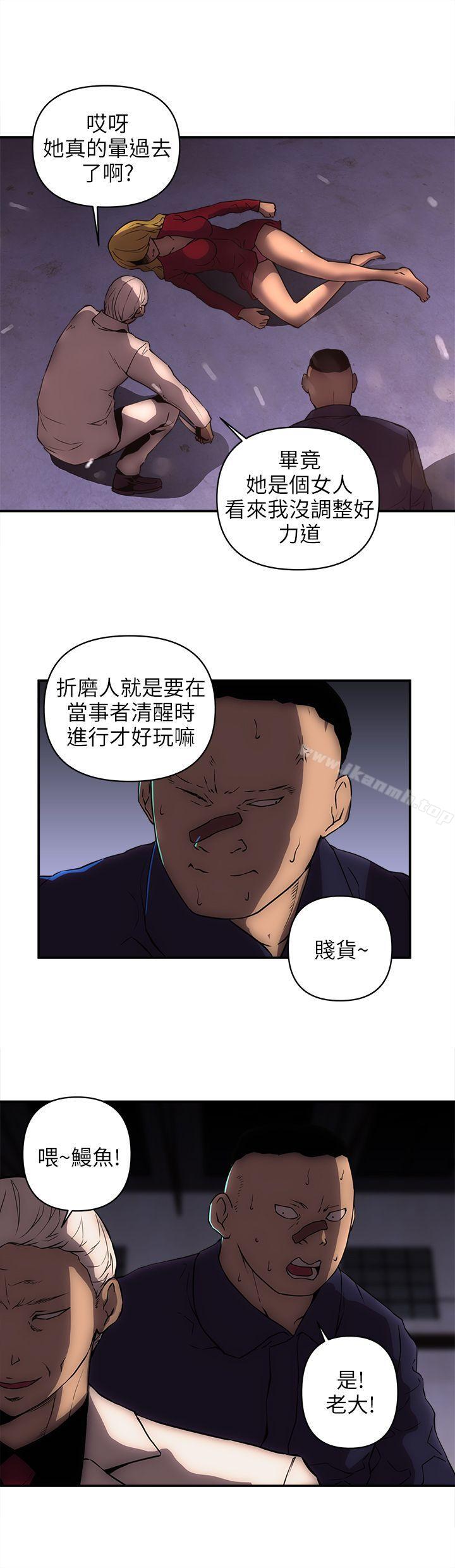 韩国漫画欢乐满屋韩漫_欢乐满屋-第20话在线免费阅读-韩国漫画-第5张图片