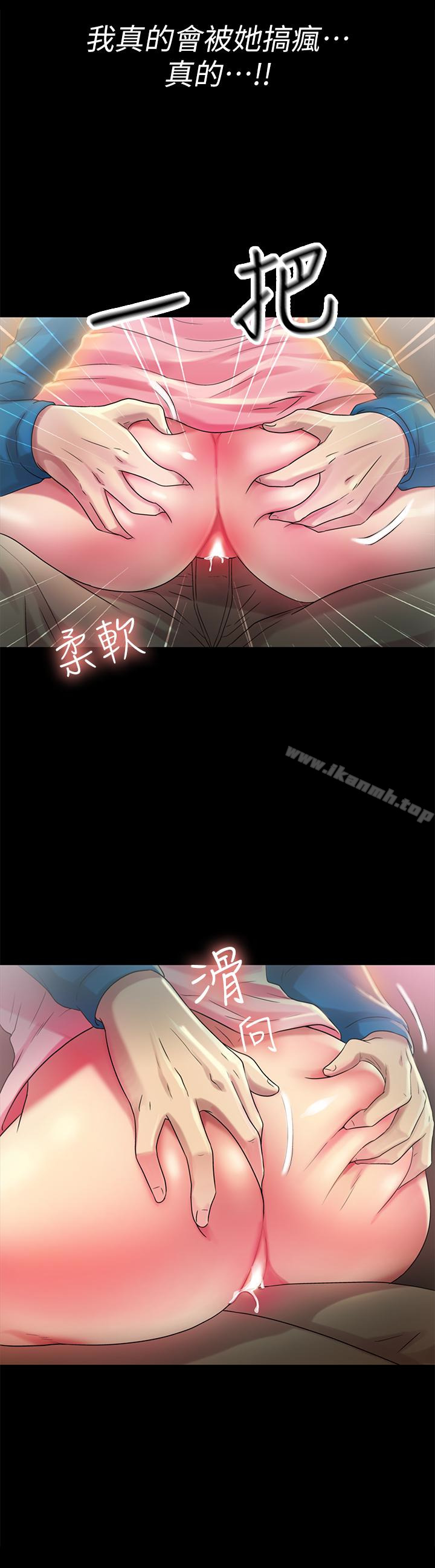 韩国漫画朋友,-女朋友韩漫_朋友,-女朋友-第37话-主动诱惑庆秀的美娜在线免费阅读-韩国漫画-第30张图片