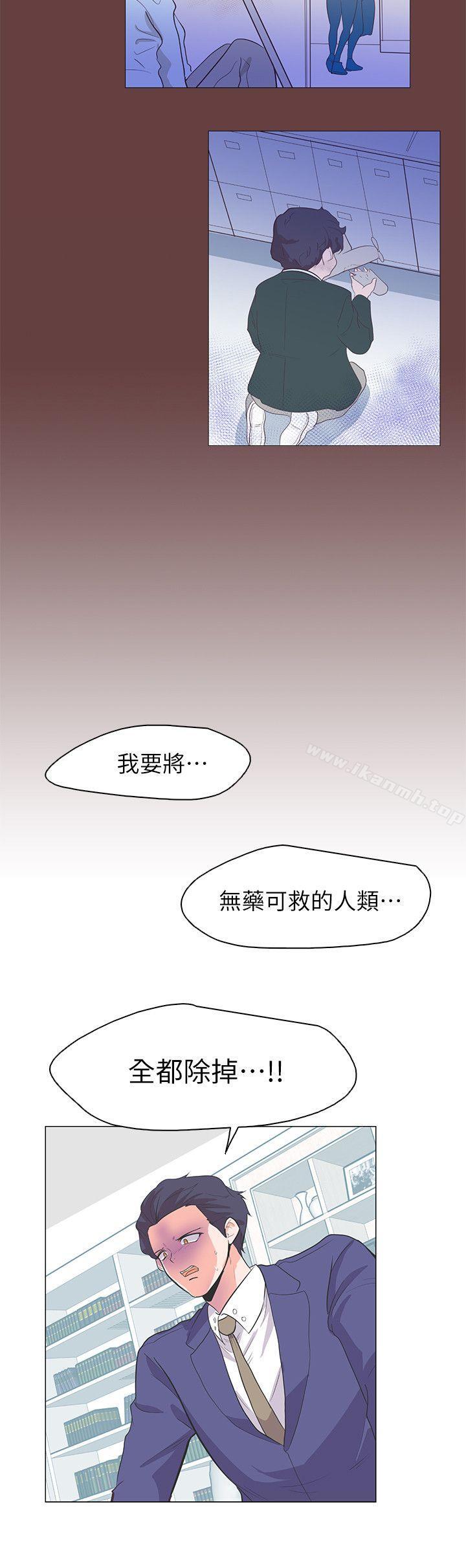 韩国漫画追杀金城武韩漫_追杀金城武-第64话在线免费阅读-韩国漫画-第6张图片