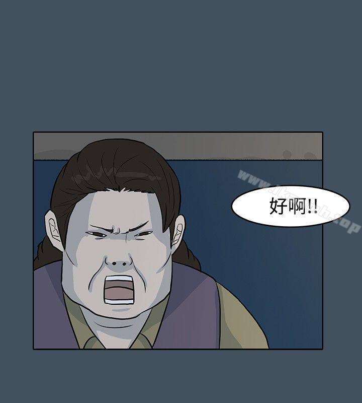 韩国漫画高跟鞋韩漫_高跟鞋-第11话在线免费阅读-韩国漫画-第20张图片