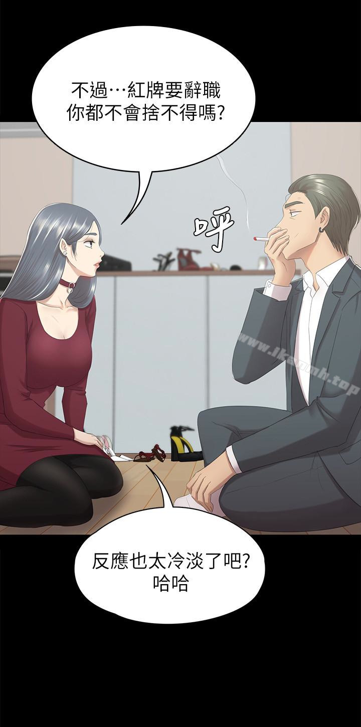 韩国漫画KTV情人韩漫_KTV情人-第59话-跟权经理深夜谈心在线免费阅读-韩国漫画-第8张图片