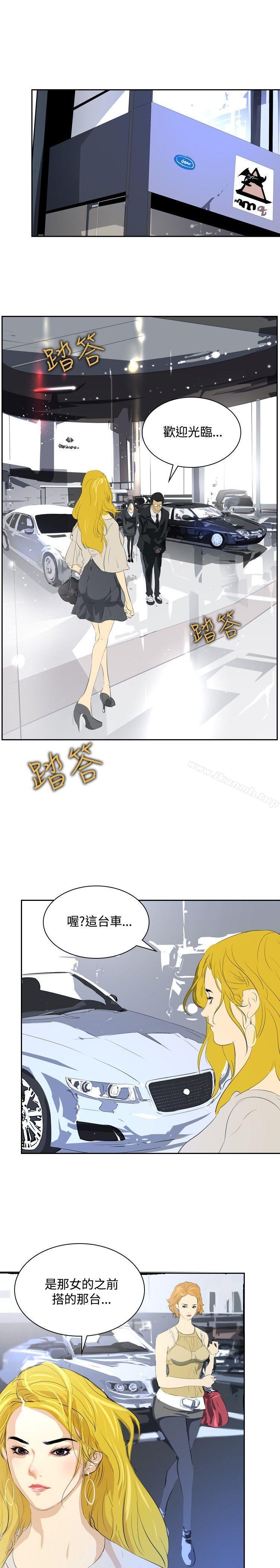 韩国漫画延希(又名美丽蜕变)韩漫_延希(又名美丽蜕变)-第30话在线免费阅读-韩国漫画-第28张图片