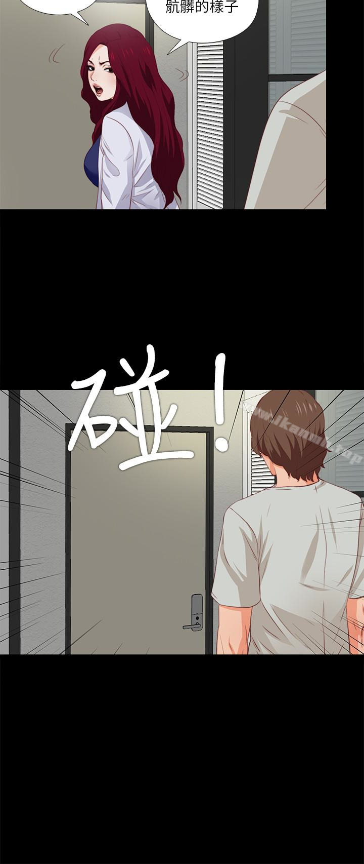 韩国漫画爱徒韩漫_爱徒-第3话-吸睛的身材曲线在线免费阅读-韩国漫画-第16张图片