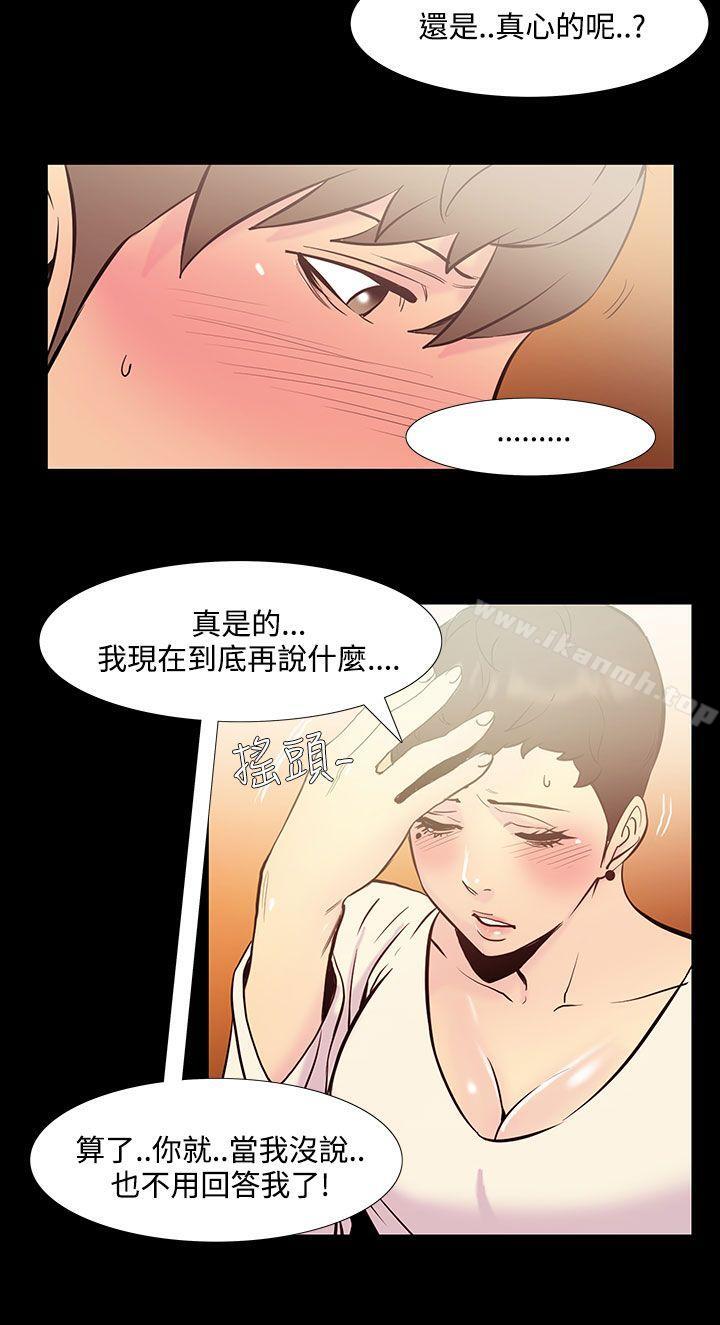 韩国漫画无法停止的甜蜜关系韩漫_无法停止的甜蜜关系-第36话-阿姨3在线免费阅读-韩国漫画-第4张图片