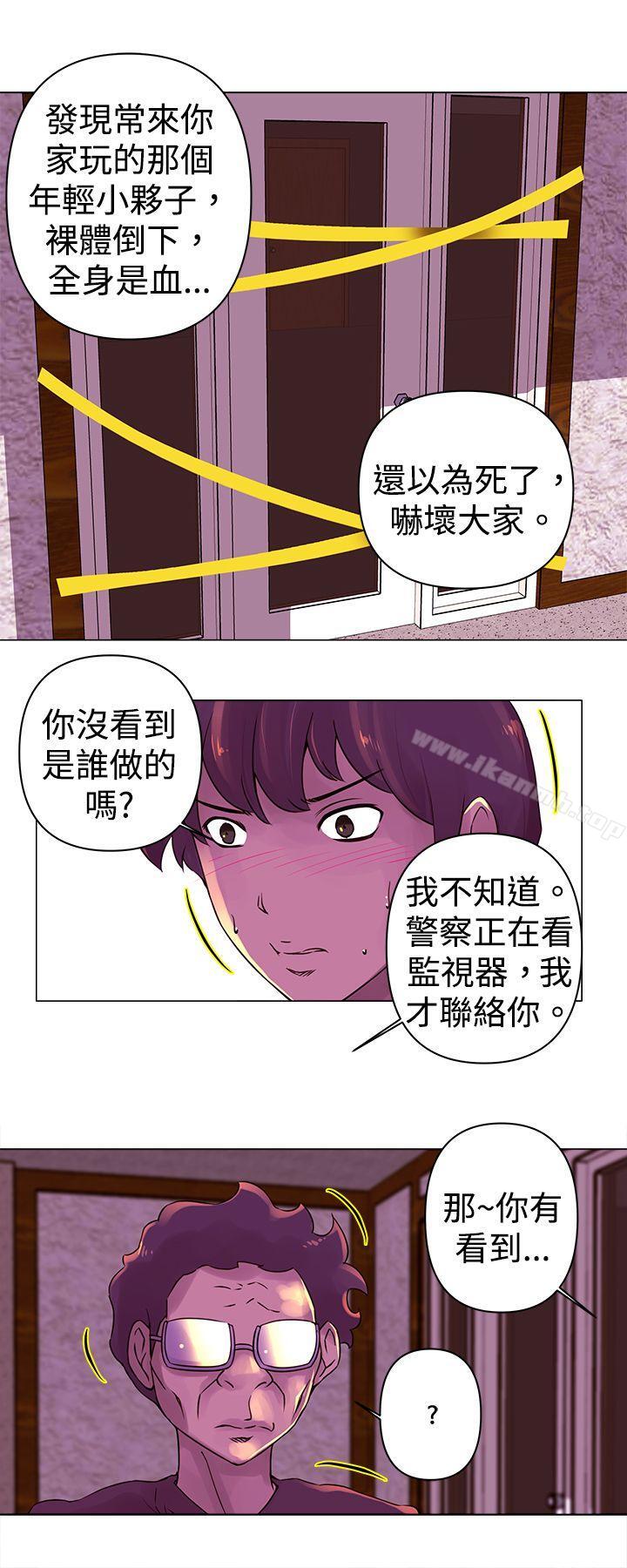 韩国漫画Commission(完结)韩漫_Commission(完结)-第23话在线免费阅读-韩国漫画-第4张图片