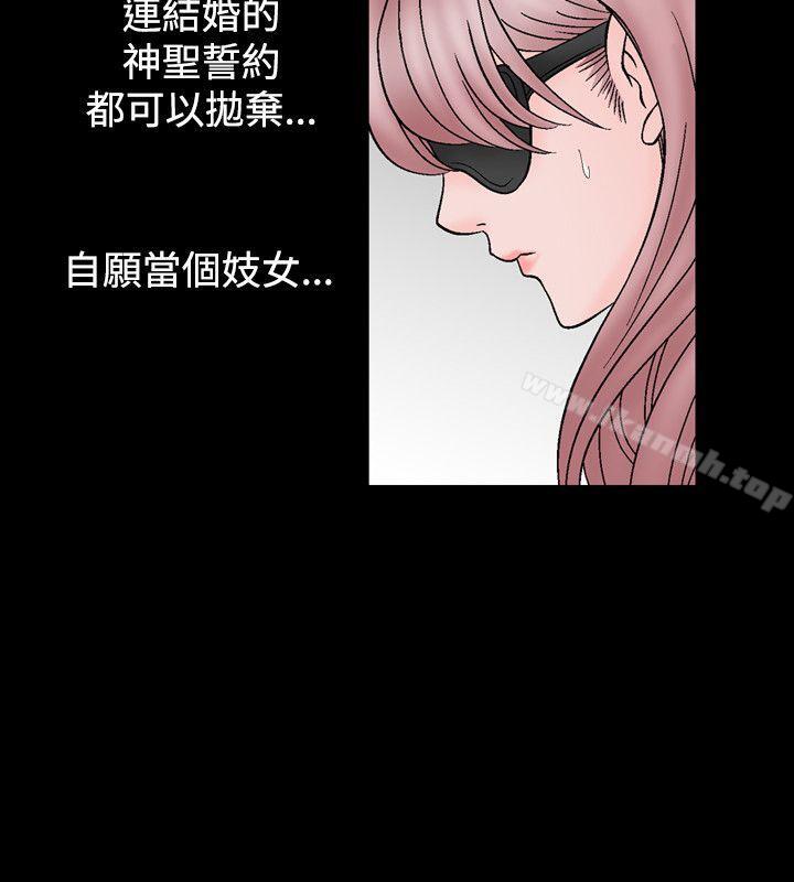 韩国漫画人妻性解放（全集）韩漫_人妻性解放（全集）-第14话在线免费阅读-韩国漫画-第12张图片