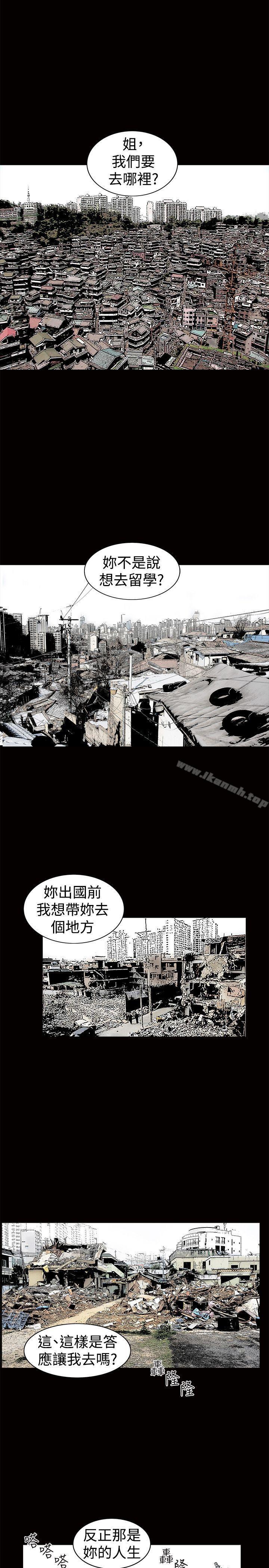 韩国漫画诱惑(完结)韩漫_诱惑(完结)-第34话在线免费阅读-韩国漫画-第1张图片