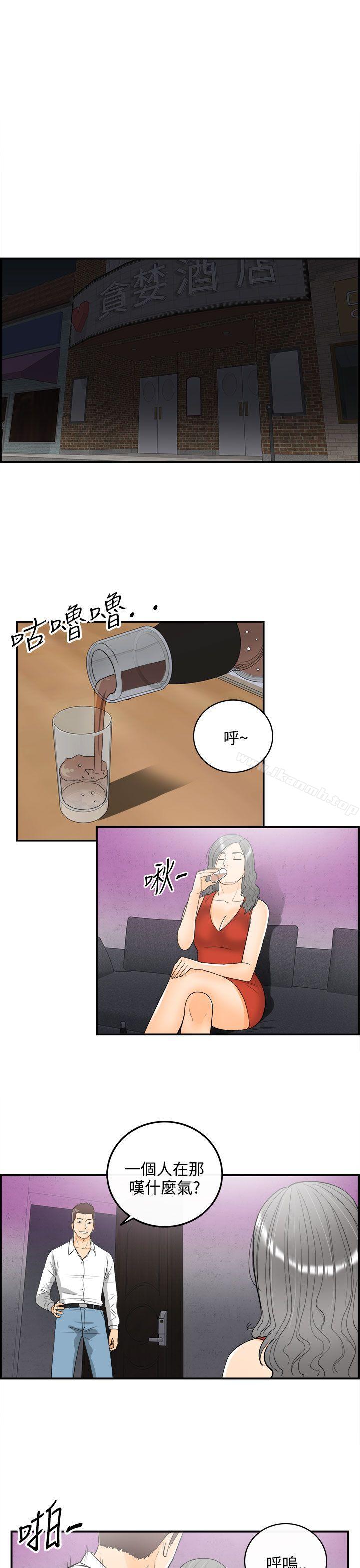 韩国漫画离婚报告书韩漫_离婚报告书-第22话-堕落老婆(终)在线免费阅读-韩国漫画-第7张图片