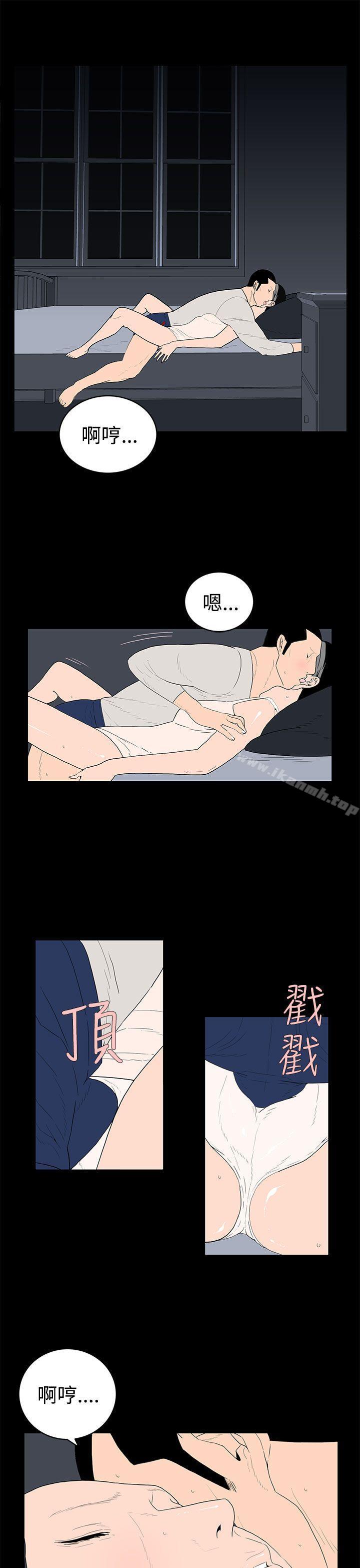 韩国漫画离婚男女(完结)韩漫_离婚男女(完结)-第38话在线免费阅读-韩国漫画-第5张图片