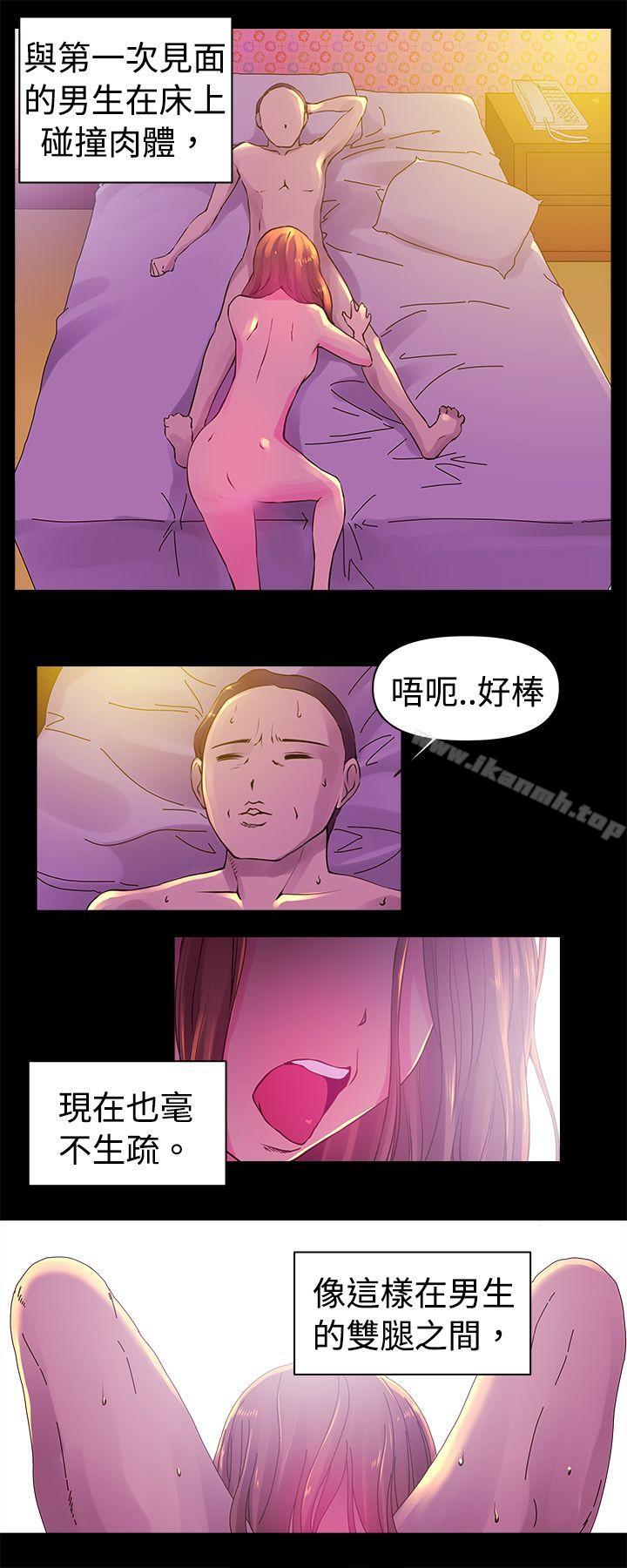 韩国漫画Commission(完结)韩漫_Commission(完结)-第1话在线免费阅读-韩国漫画-第2张图片