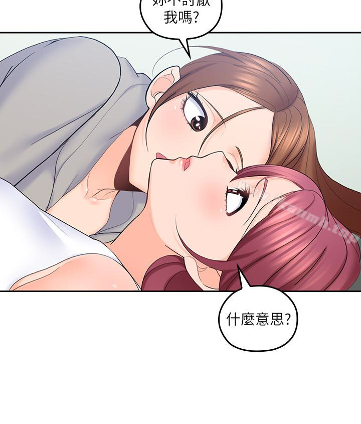 韩国漫画亲爱的大叔韩漫_亲爱的大叔-第20话-欲火焚身睡不著在线免费阅读-韩国漫画-第14张图片