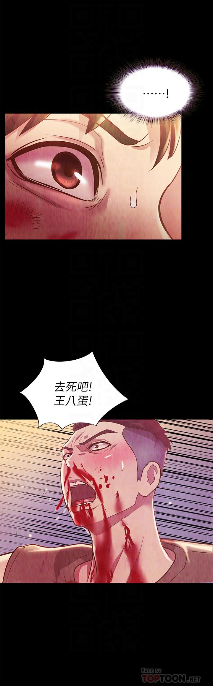 韩国漫画朋友,-女朋友韩漫_朋友,-女朋友-第68话-到底发生什么事了！在线免费阅读-韩国漫画-第6张图片