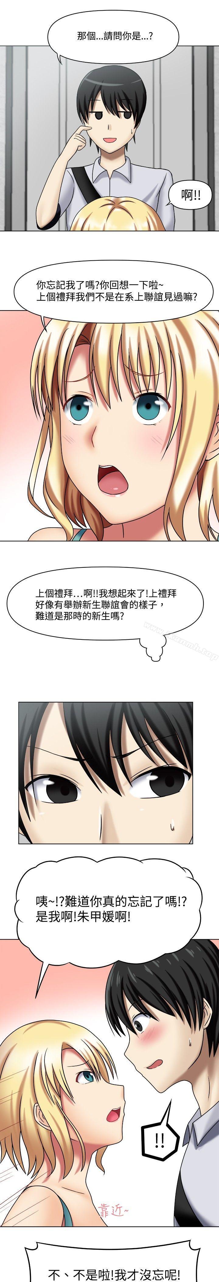 韩国漫画赤红之堂韩漫_赤红之堂-第1话在线免费阅读-韩国漫画-第21张图片