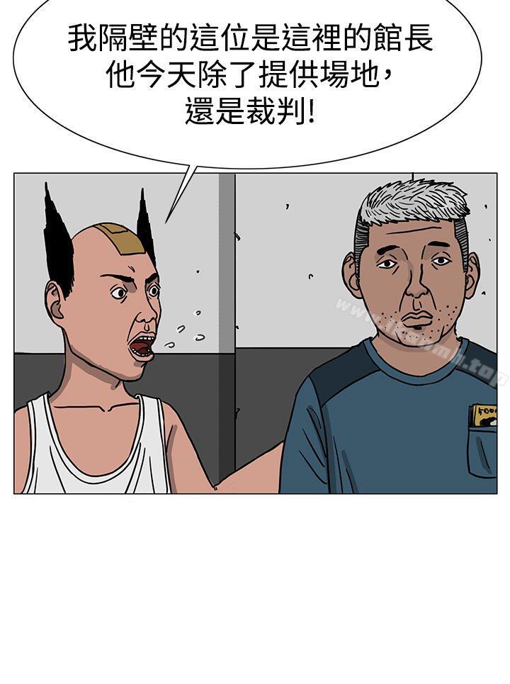 韩国漫画RUN（完结）韩漫_RUN（完结）-第22话在线免费阅读-韩国漫画-第12张图片