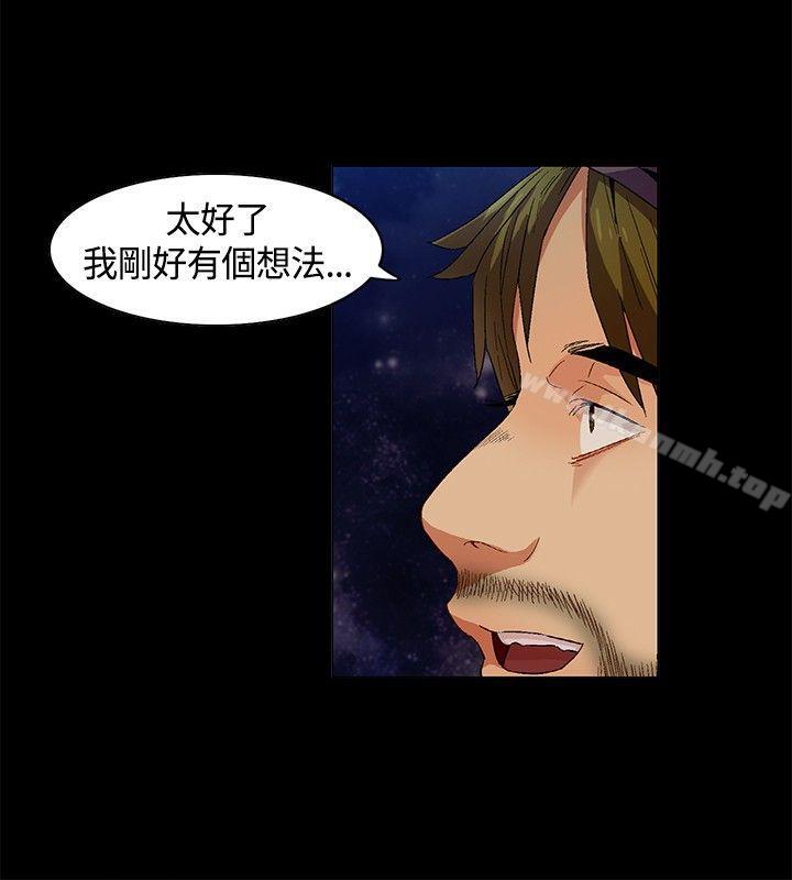 韩国漫画无名岛韩漫_无名岛-第8话在线免费阅读-韩国漫画-第12张图片