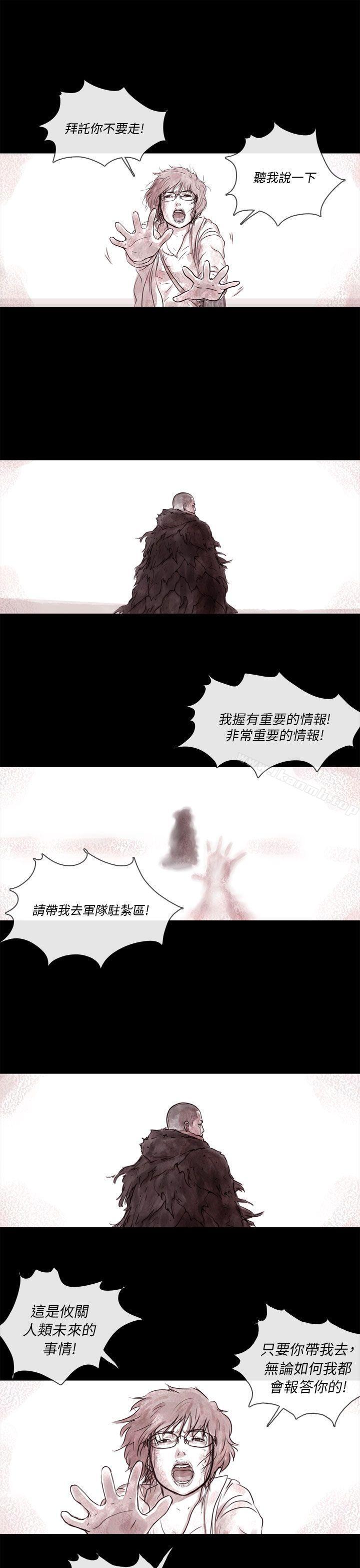 韩国漫画残存韩漫_残存-幽灵-第4话在线免费阅读-韩国漫画-第11张图片