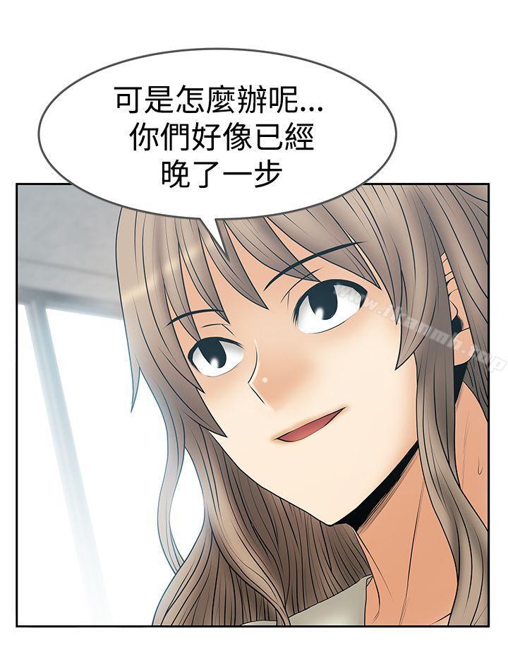 韩国漫画MY-OFFICE-LADYS韩漫_MY-OFFICE-LADYS-第3季-最终话在线免费阅读-韩国漫画-第5张图片