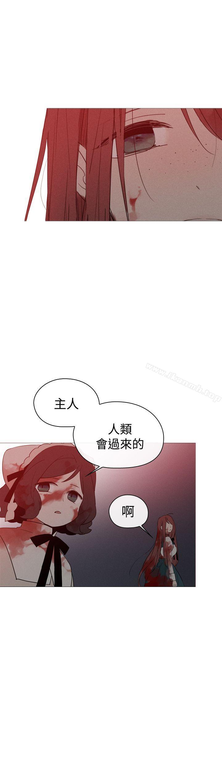 韩国漫画魔女韩漫_魔女-第9话在线免费阅读-韩国漫画-第28张图片