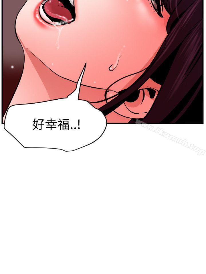 韩国漫画欲求王（无删减）韩漫_欲求王（无删减）-第50话在线免费阅读-韩国漫画-第6张图片