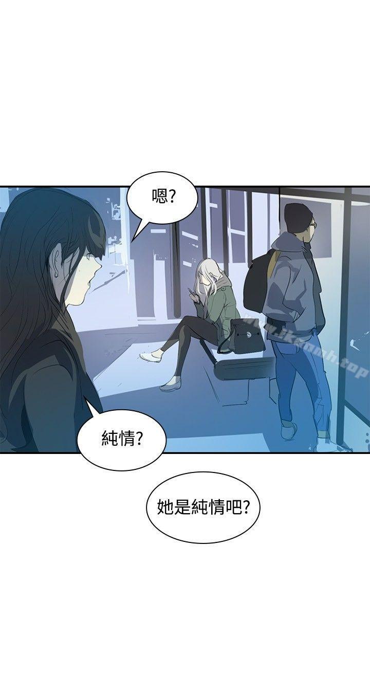 韩国漫画延希(又名美丽蜕变)韩漫_延希(又名美丽蜕变)-第8话在线免费阅读-韩国漫画-第30张图片