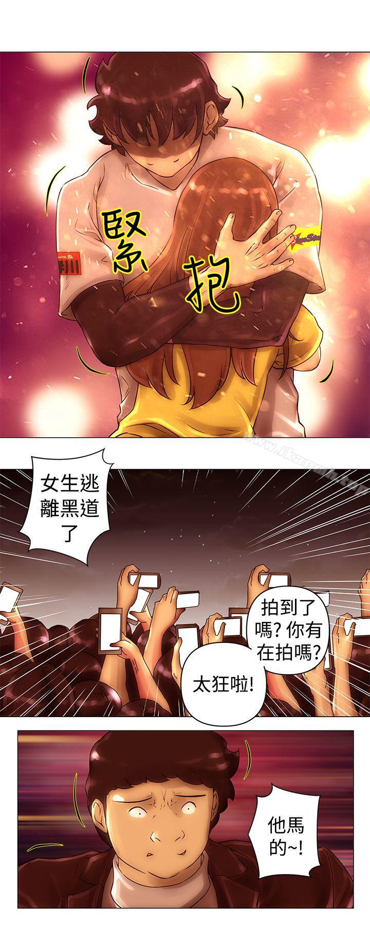 韩国漫画Commission(完结)韩漫_Commission(完结)-第41话在线免费阅读-韩国漫画-第6张图片