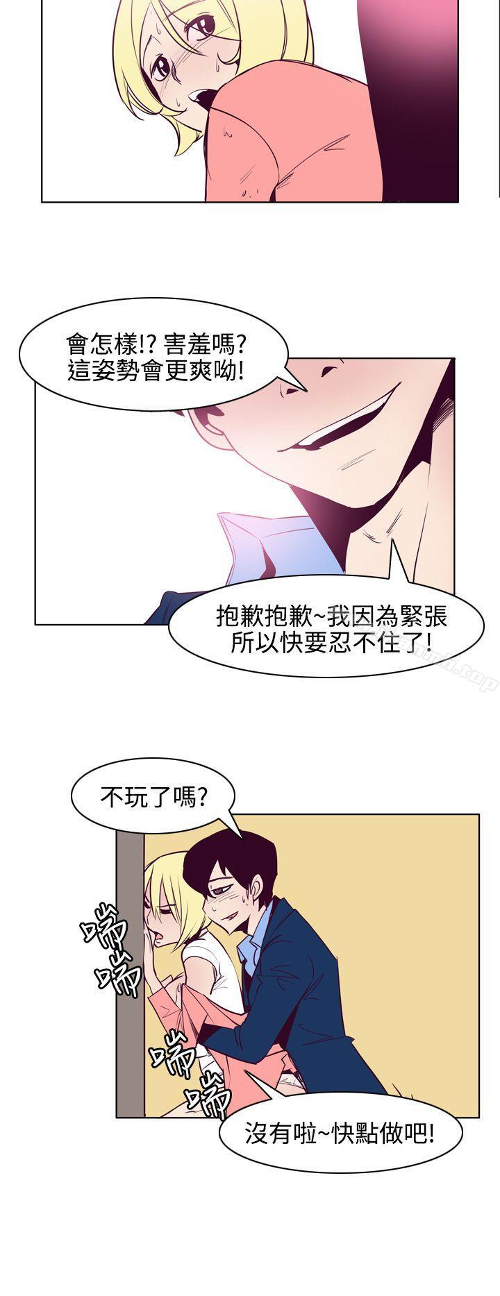 韩国漫画混混痞痞-派遣员韩漫_混混痞痞-派遣员-最终话在线免费阅读-韩国漫画-第10张图片