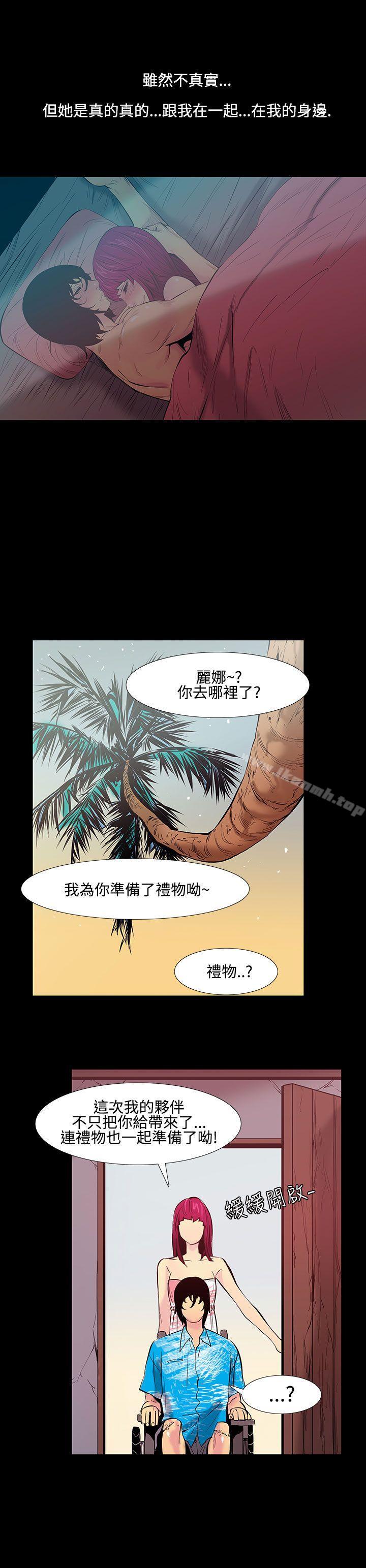 韩国漫画无法停止的甜蜜关系韩漫_无法停止的甜蜜关系-第26话-大哥的女人14在线免费阅读-韩国漫画-第13张图片
