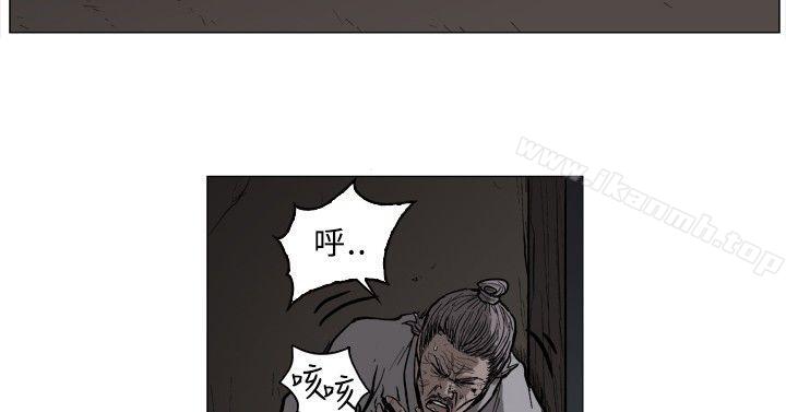 韩国漫画麒麟传说(完结)韩漫_麒麟传说(完结)-第53话在线免费阅读-韩国漫画-第7张图片